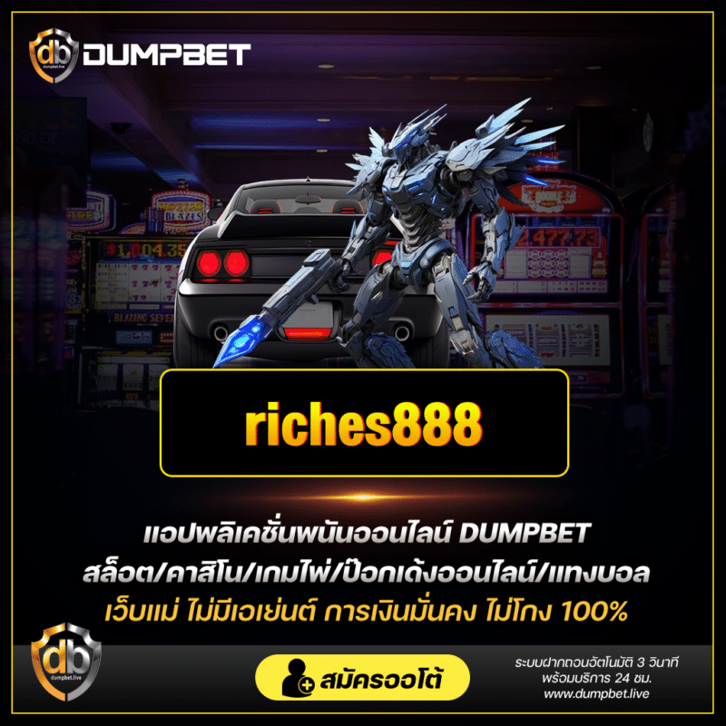 riches888
