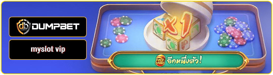 myslot_vip